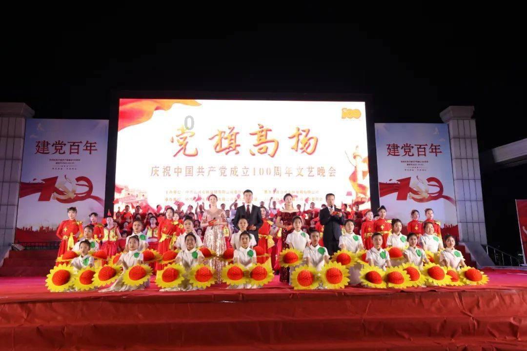 政协第六届遵义市委员会第二十三次主席会议召开